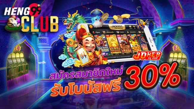ดูหนังฟรีออนไลน์-Heng99Club