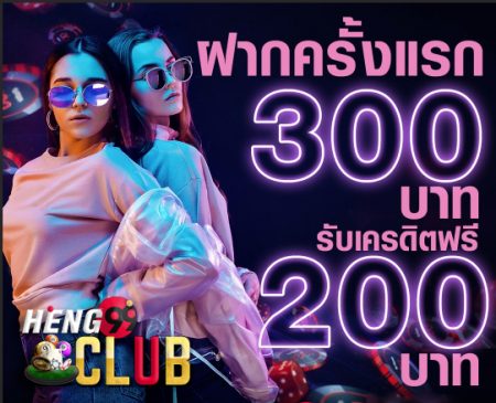  ดูหนังออนไลน์ฟรีไม่กระตุก
