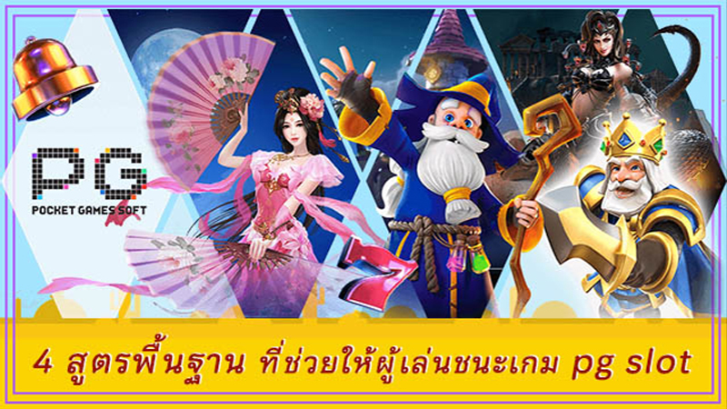 Heng99Clubสล็อต