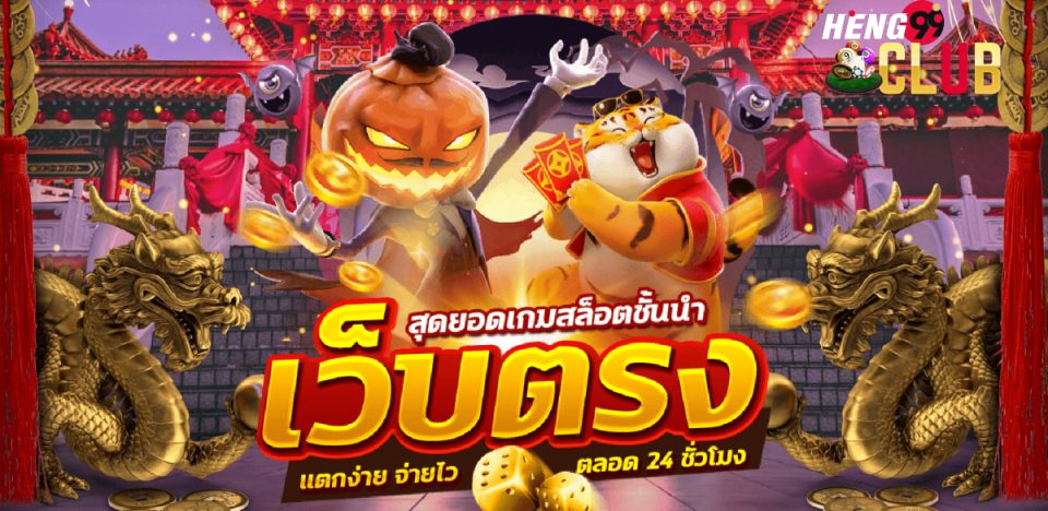 ลิ้งทางเข้า ufabet