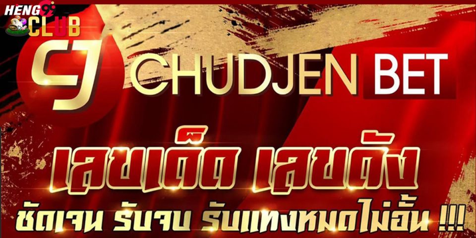 โหลด เว็บ หลัก ชัดเจน เบ ท