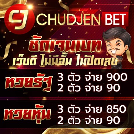 โหลด เว็บ หลัก ชัดเจน เบ ท