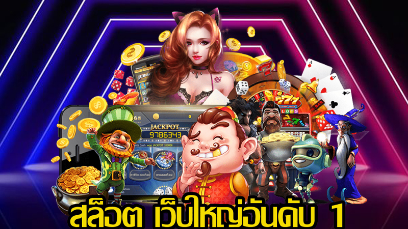 สล็อต heng666