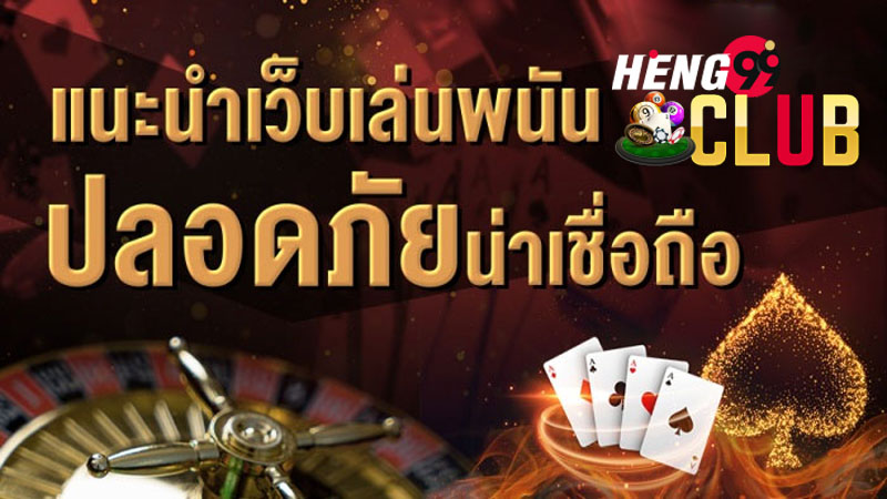 สมัครแอดมินเว็บพนัน 2565