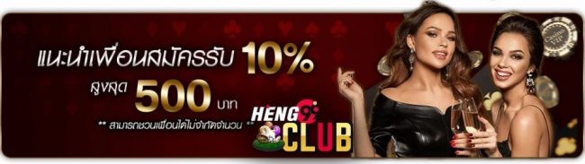 ss666เข้าสู่ระบบ