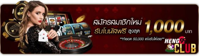  สล็อตsa