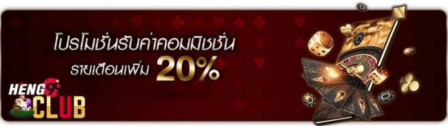  เว็บ168คาสิโน