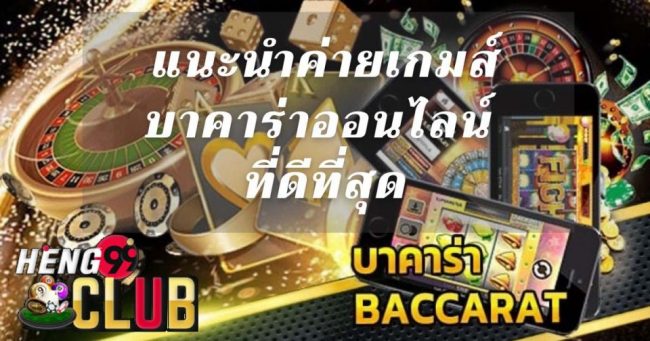 ดูหนังแบล็คอดัม-Heng99Club