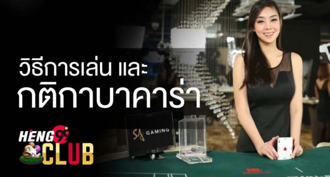 ดูหนังแบล็คอดัม-Heng99Club