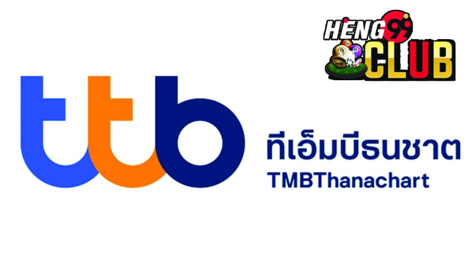 ใบสเตทเม้น tmb
