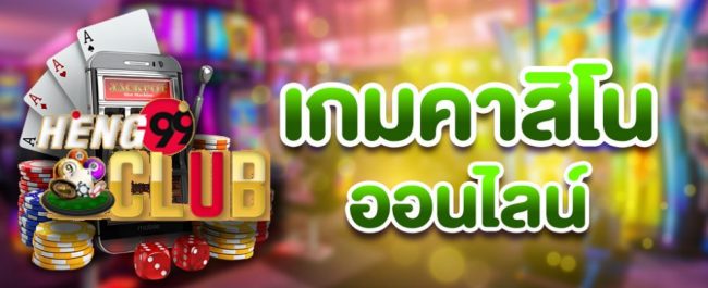 ดูหนังออนไลน์ฟรีไม่กระตุก