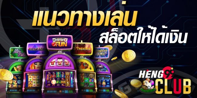  ดูทีวีย้อนหลังช่อง7
