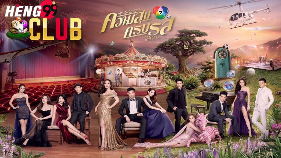 ดูหนังออนไลน์ช่อง7-Heng99Club