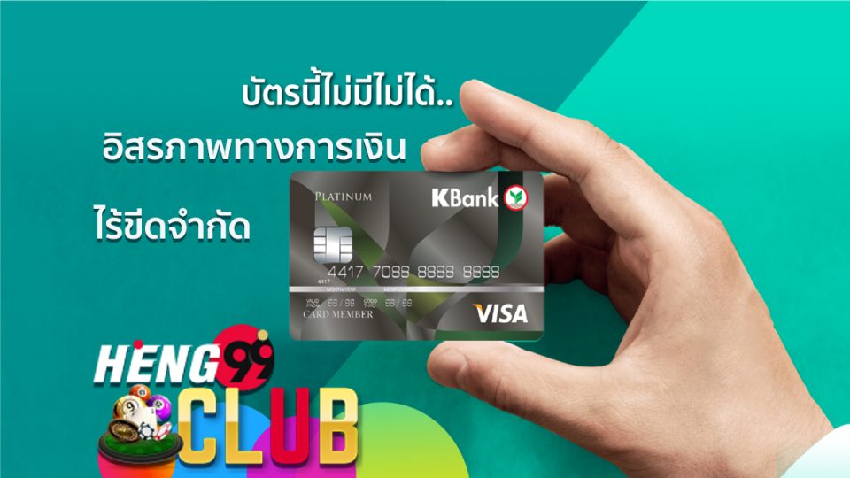 kasikorn platinum