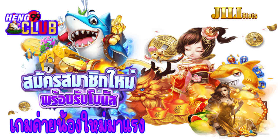 สูตรหวยยีกี