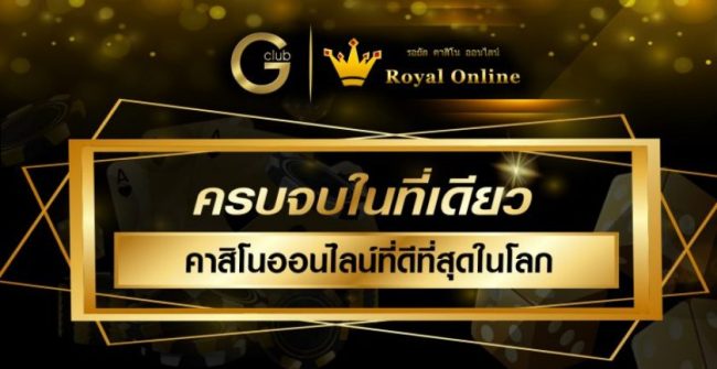  คาสิโนออนไลน์เว็บตรง-heng99club