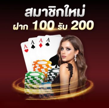 
อยากมีเงินเข้าบัญชีทุกวัน