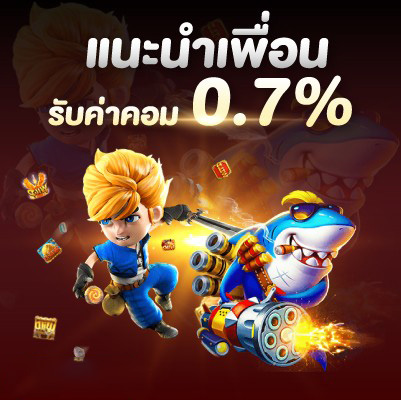 
หาเงินออนไลน์ฟรี วันละ500 บาท ได้จริง