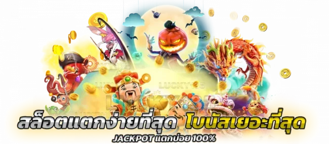  เล่นเกมสล็อต777-heng99club