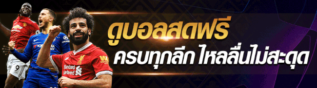 ufa191 มือถือ-heng99club