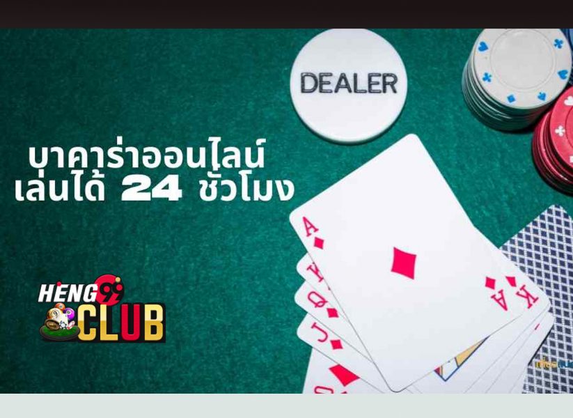 ดูหนังใหม่