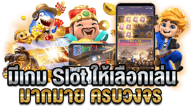  เว็บสล็อต888-heng99club