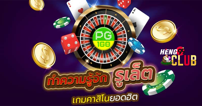 วิเคราะห์บอลไทย2