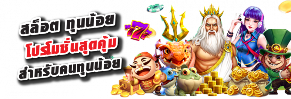  ประกาศรายชื่อผู้ค้าสลากรายใหม่ 2565 ภาคกลาง