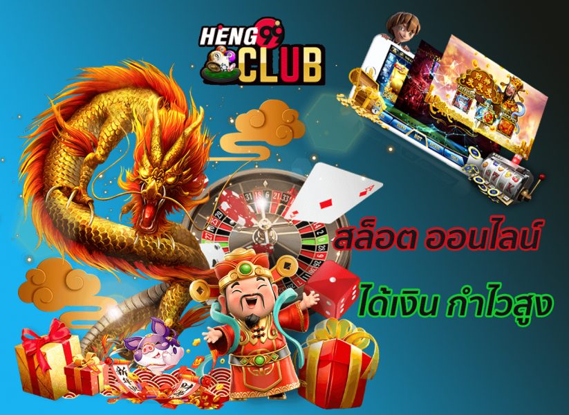 460 vip-heng99club
