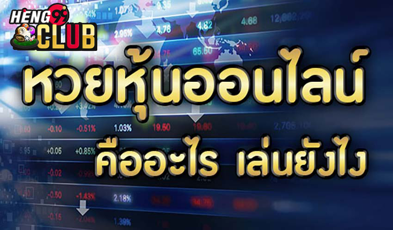 คาสิโนหวย 24-หวยออนไลน์บาทละ 1000