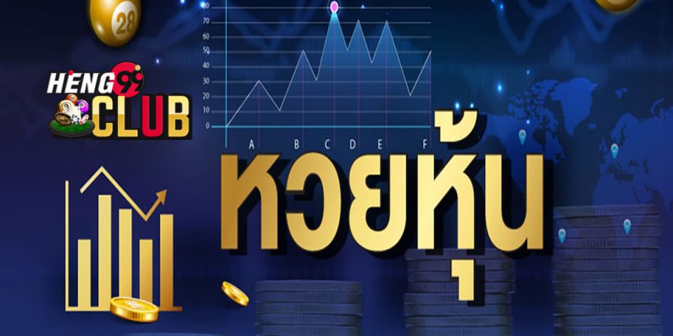คาสิโนหวย 24