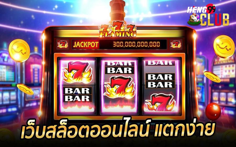 ลิ้งทางเข้า ufabet- สล็อต ufabet เว็บตรง