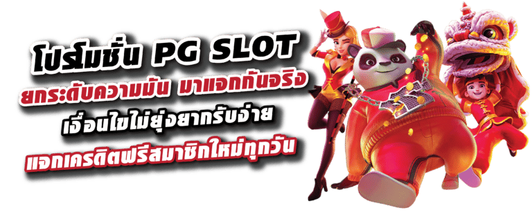  ขึ้นทะเบียนผู้ค้าสลากรายใหม่ วัน ไหน