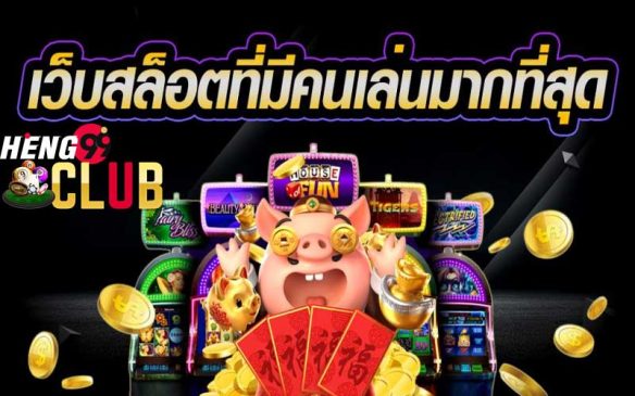 
ฮานอยปกติย้อนหลัง