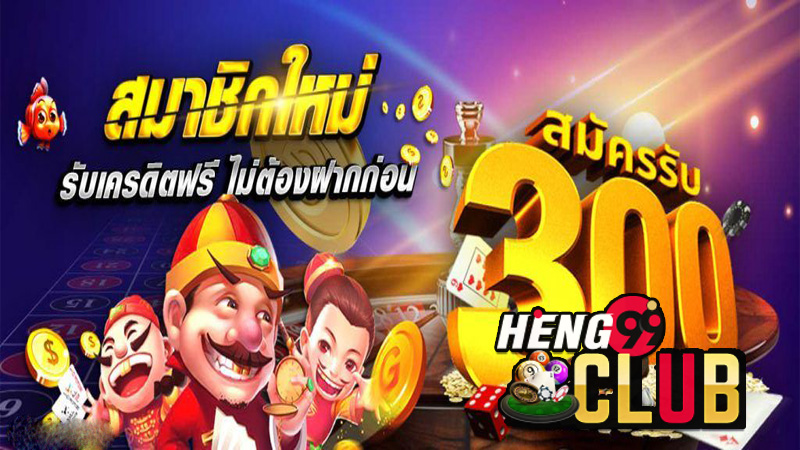 เข้าเล่น lotto