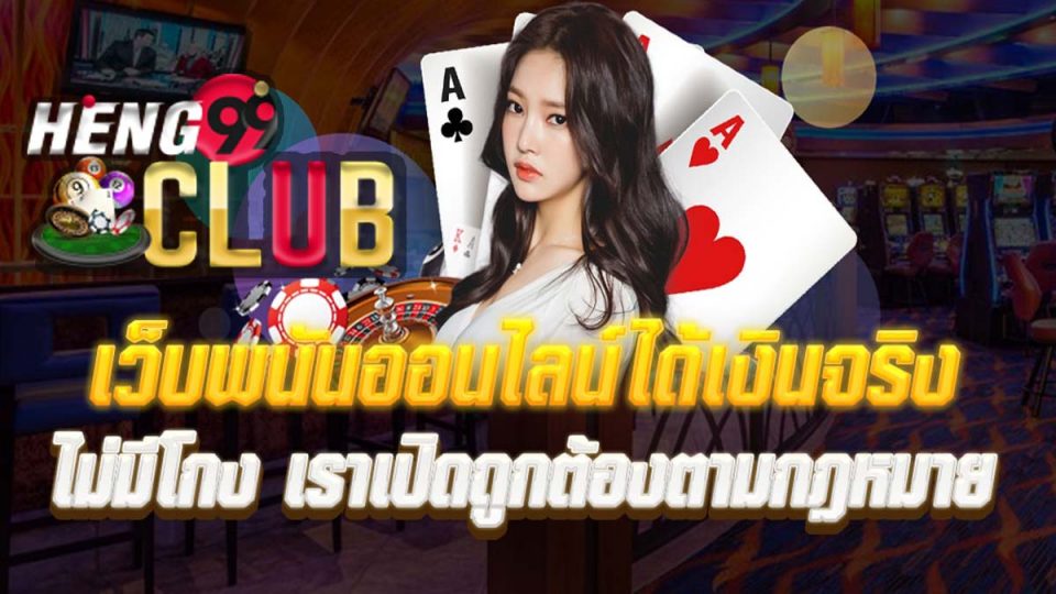 siam lotto 168.com
