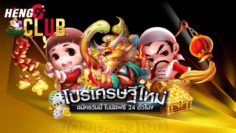 หวยออนไลน์บาทละ 1000 ทุก บัญชี