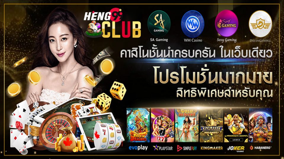 เข้าระบบหวยออนไลน์