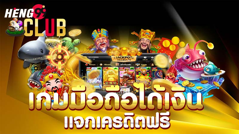 เว็บหวย ไม่มี เลขอั้น จ่าย เต็ม