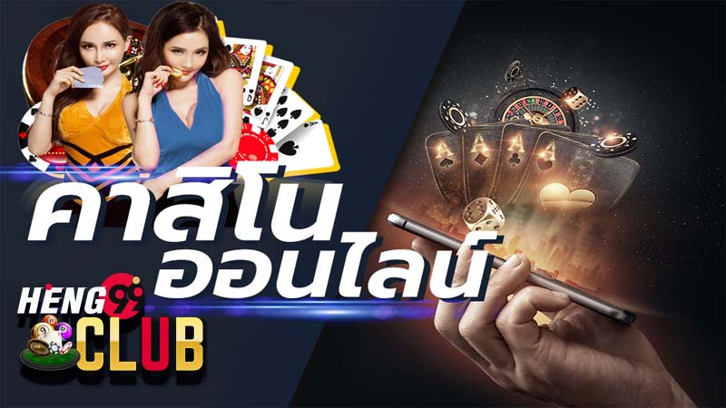 สยามล็อตโต้