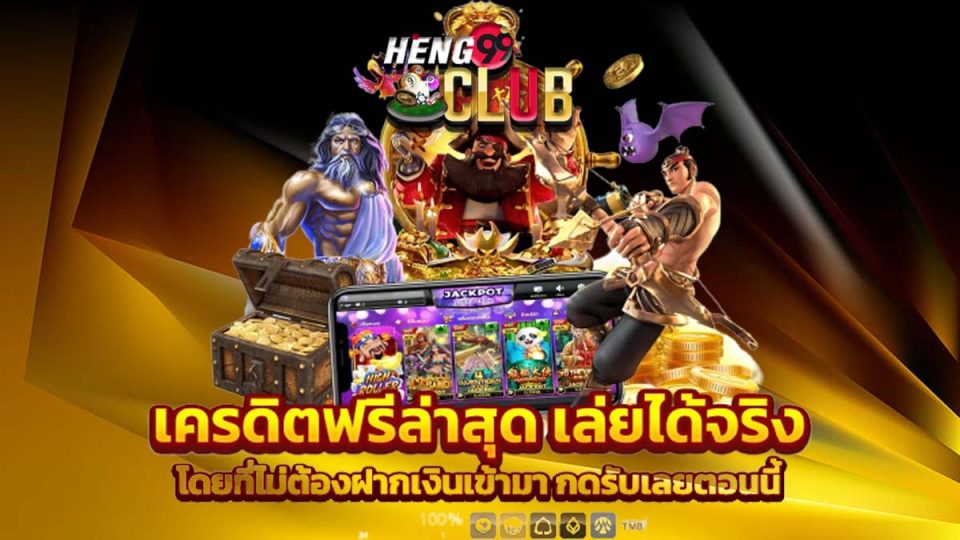 เว็บหวยที่ดีที่สุดตอนนี้