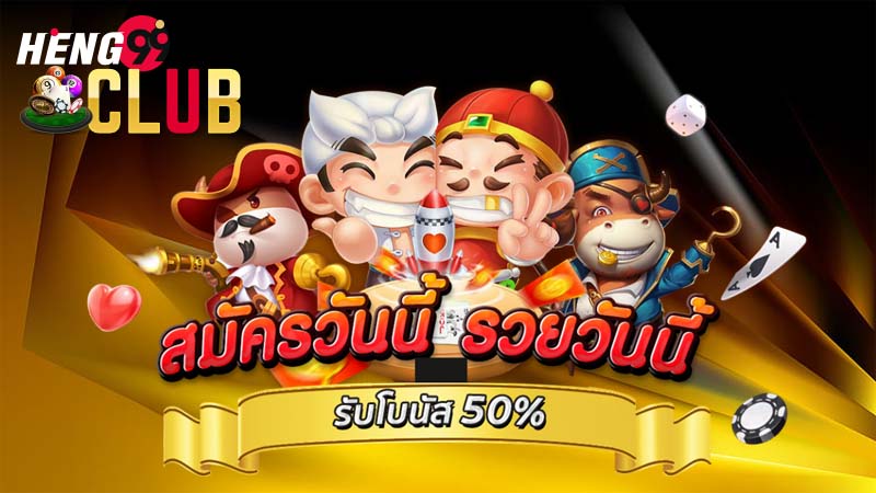 เว็บหวยออนไลน์ เชื่อถือได้ 2565