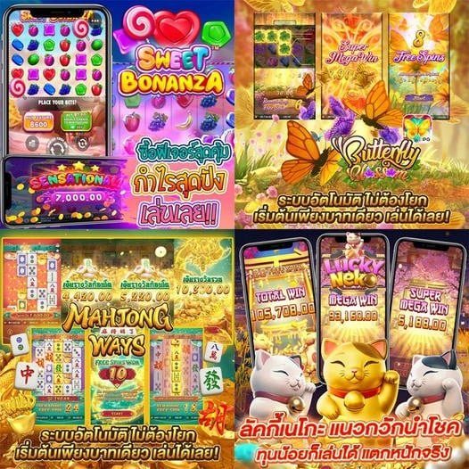 ทางเข้า PG Slot ทางเข้าเล่น PG Slot ทางเข้าเล่น PG-heng99club