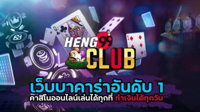  เว็บหวยโปรสมาชิกใหม่