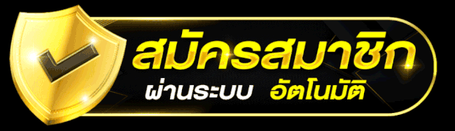 เว็บหวย คา สิ โน