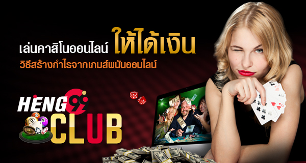  หวยฮานอยย้อนหลัง