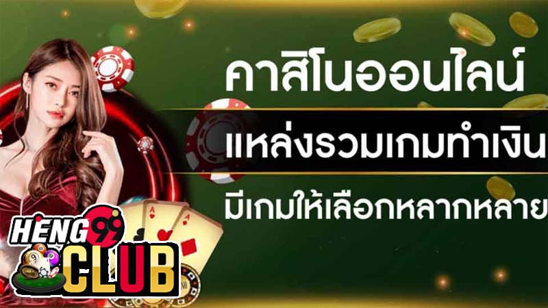 siam lotto 168.com