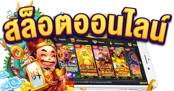 เข้าเกม pg เว็บไซต์เล่นเกมสล็อตออนไลน์-heng99club