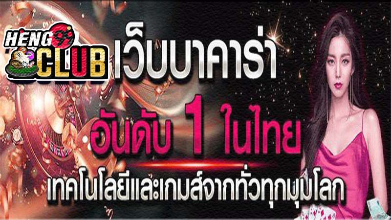 เปิดบัญชี ttb
