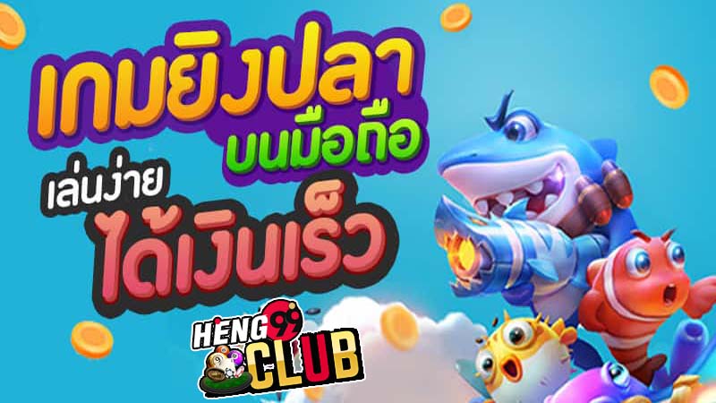 หวยหุ้นย้อนหลัง